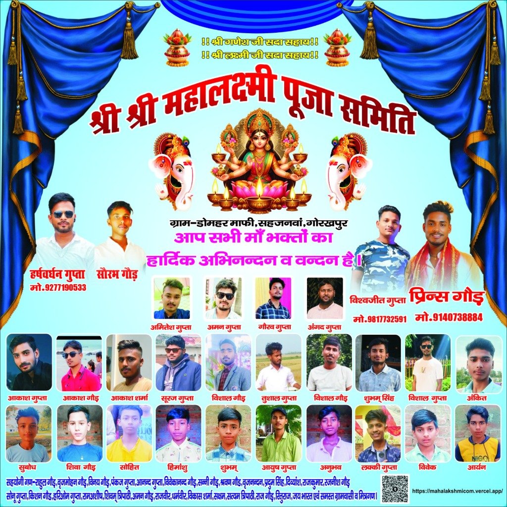 Poster 1