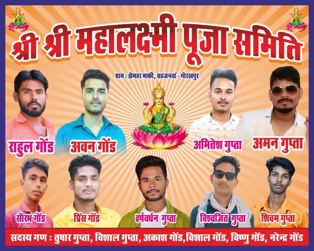 Poster 3